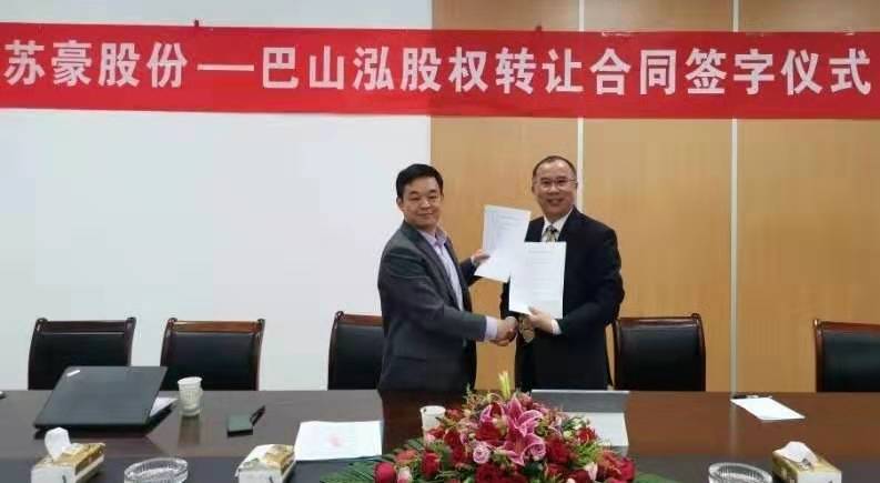 20190802156473363014.jpg 微信圖片_20190802161218.jpg