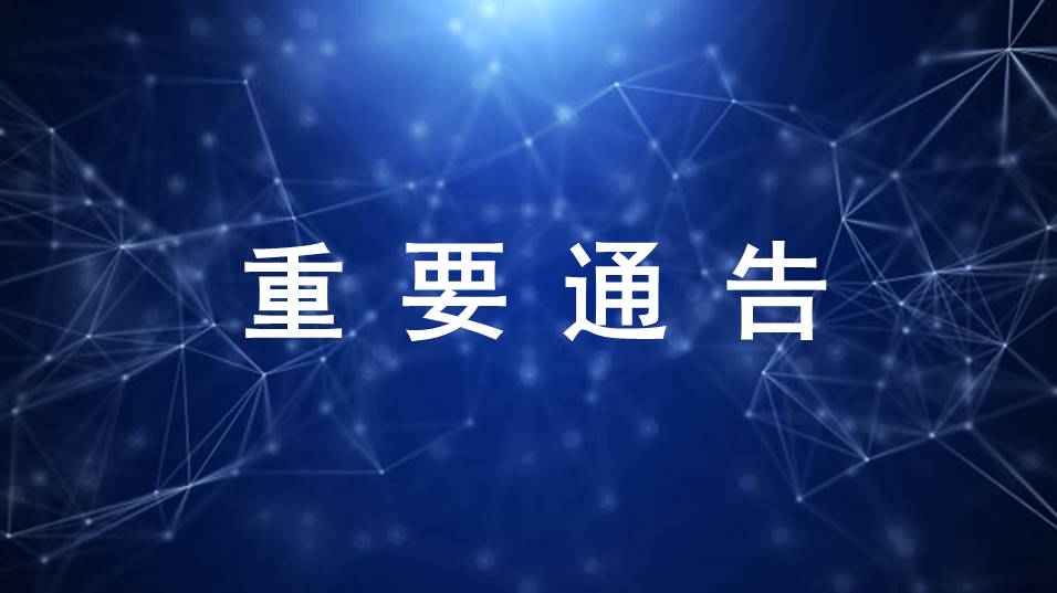 已審批通過的100個創(chuàng)新醫(yī)療器械，奧泰康占15%！