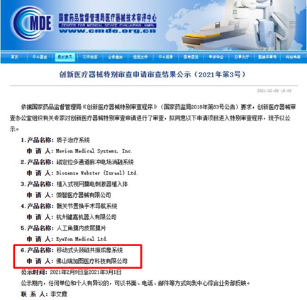 20210303161475775598.png image.png