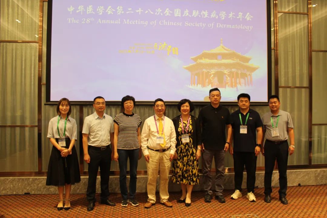 細胞外基質(zhì)來源膠原貼敷料亮相全國皮膚性病學術(shù)年會