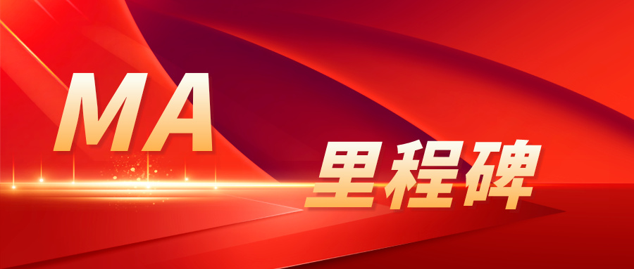 里程碑 | 中國(guó)第一把獲批上市的國(guó)產(chǎn)7mm超聲刀，賽諾微造