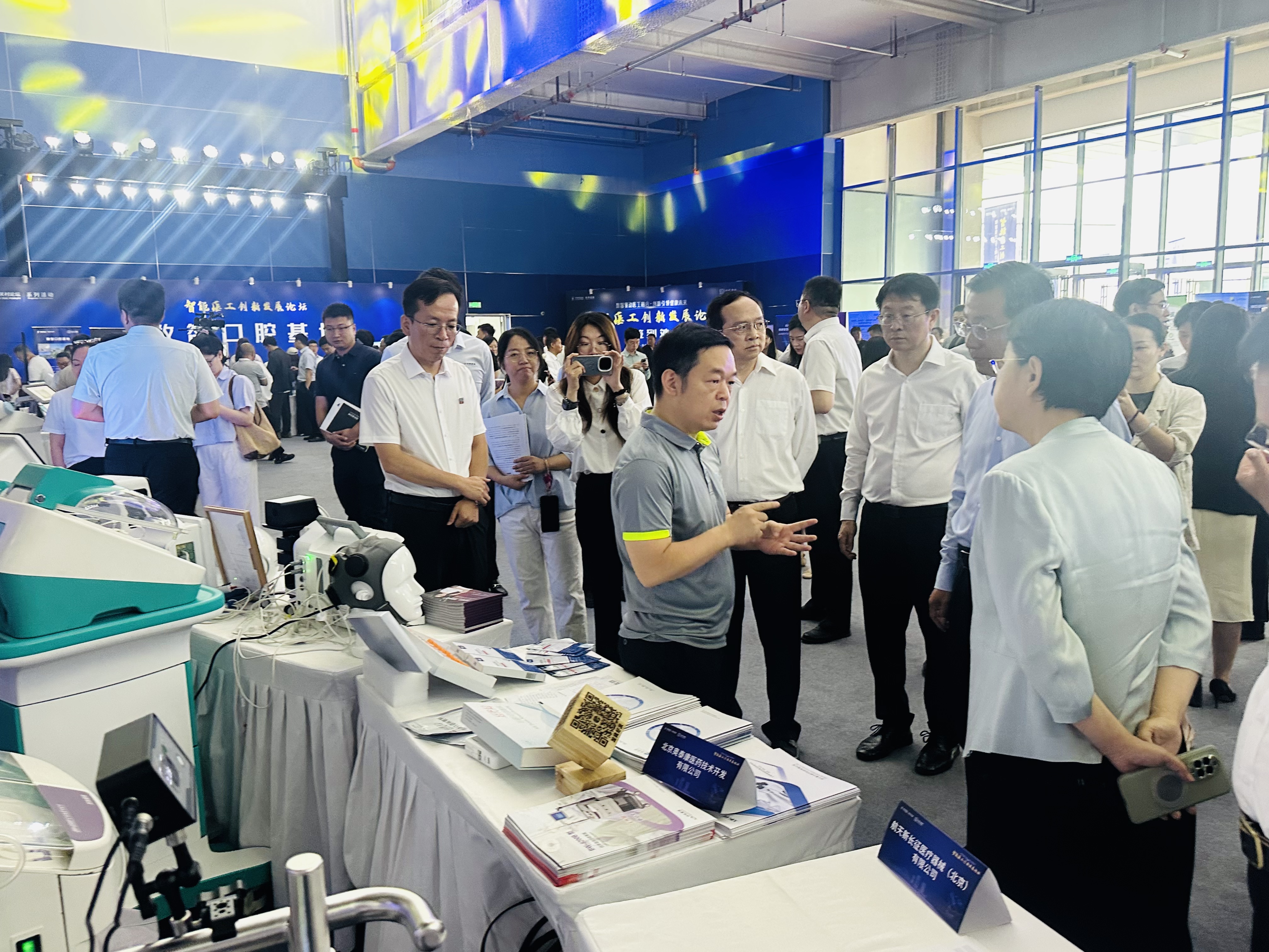 中關(guān)村論壇系列活動&middot;奧泰康亮相智能醫(yī)工產(chǎn)業(yè)創(chuàng)新發(fā)展大會